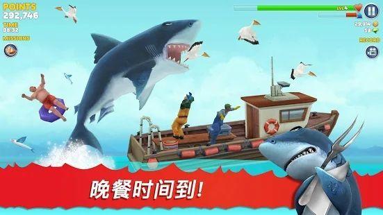 饥饿鲨进化高级版