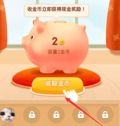 1小时赚100元的游戏_日赚100元app下载_如何1小时赚50元