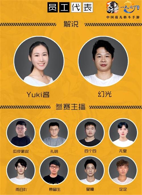 一人之下手游新版本7.31强势上线，ChinaJoy活动内容抢先看！[视频][多图]图片4