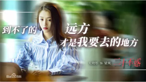 三国志幻想大陆跨界联动二十不惑，揭秘关晓彤的不惑秘笈[视频][多图]图片2