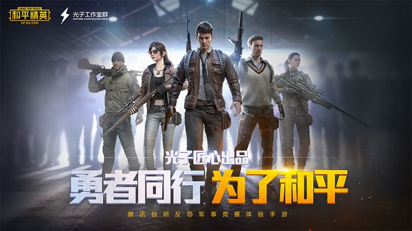 和平精英SS10新赛季到来会遇到哪些常见问题？赛季手册问题解答一览[视频][多图]图片2