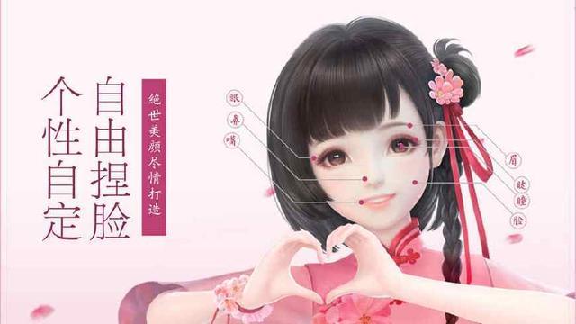 捏脸手游大全