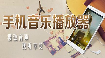 听歌