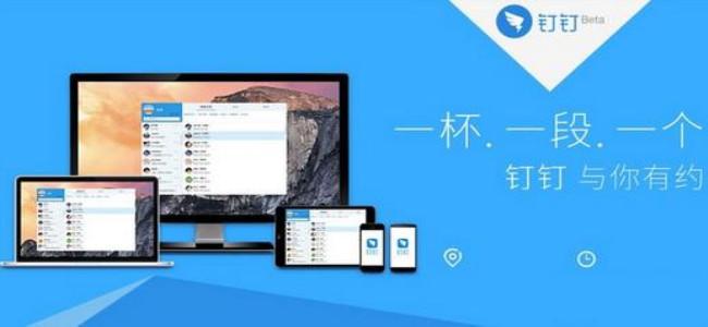 提高办公效率app