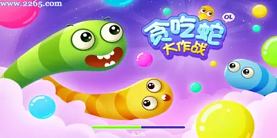 贪吃蛇