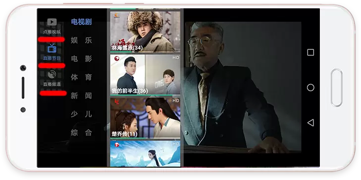 可以看电视的app