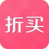 折买返利