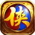 侠客热血传奇