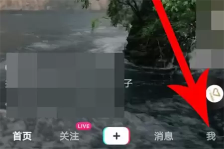 抖音创作者服务中心在哪里？-软件教程