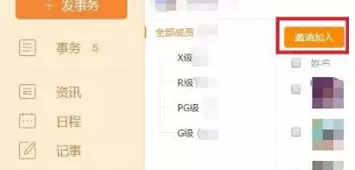 115网盘怎么传文件给别人？-115网盘文件传输方法