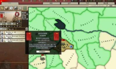 钢铁雄心