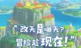 海岛纪元游戏