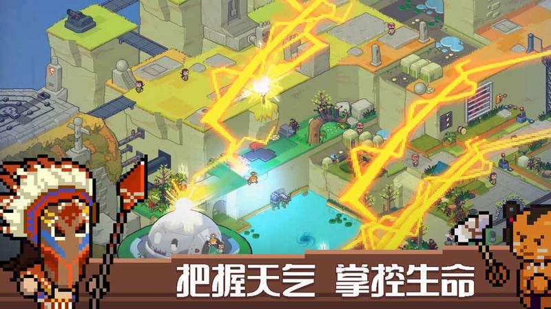 死神来了游戏