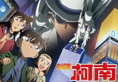 名侦探柯南手游