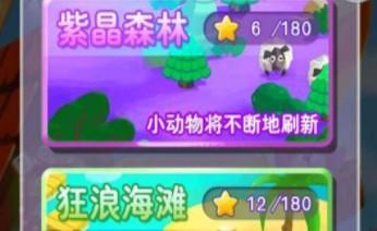 连连看经典版手游