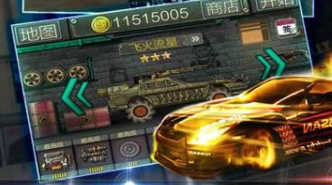 狂热战车手游