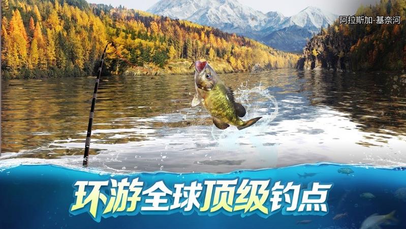 渔人客栈手游