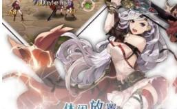 绯石之心手游