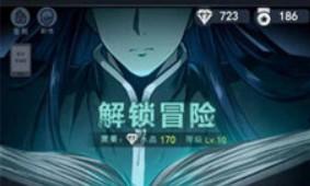 诡秘之城手游