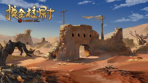 摸金校尉手游