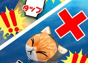 化为树的猫手游