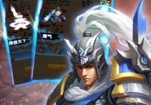 乱世群雄ol