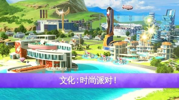 迷你大城市2手游