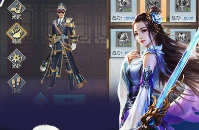 仙侠剑客手游