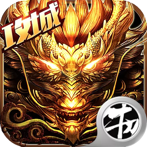 商海争霸H5版