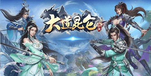 角色手机游戏大全