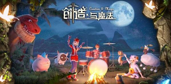 魔法