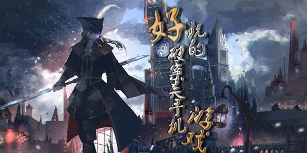 破案类手游大全