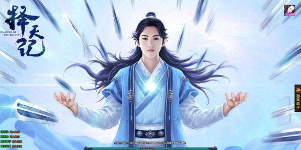 电视改编手游
