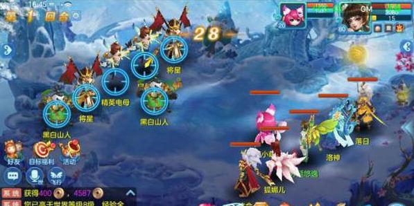 回合制手游大全