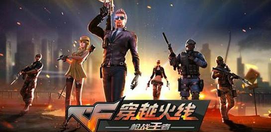 动作射击手游