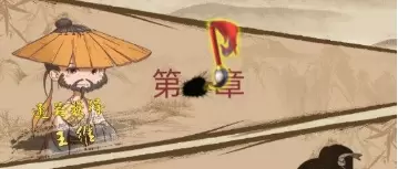 骚人大乱斗系列游戏合集