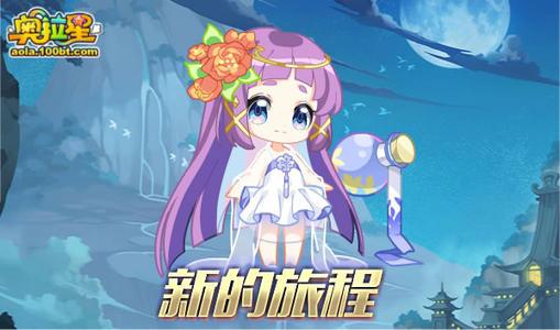 奥拉星系列游戏合集