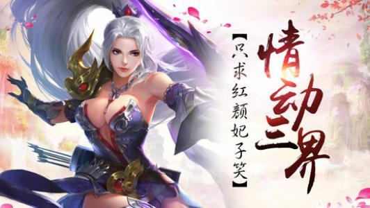 昆仑墟游戏版本大全