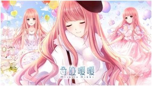 奇迹暖暖系列游戏合集