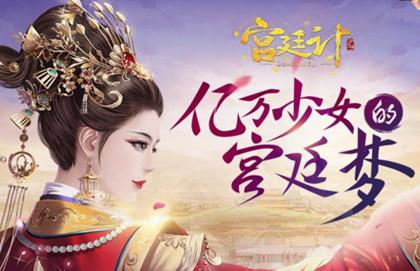 后宫类游戏大合集