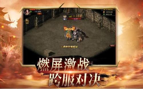 斩神霸主