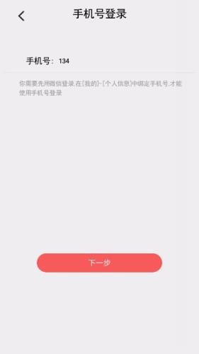 山海仙踪图三