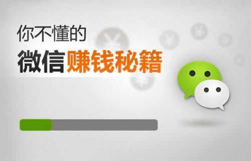 分享赚钱软件大全