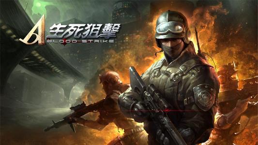 生死狙击游戏合集