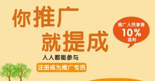 推广赚钱软件大合集