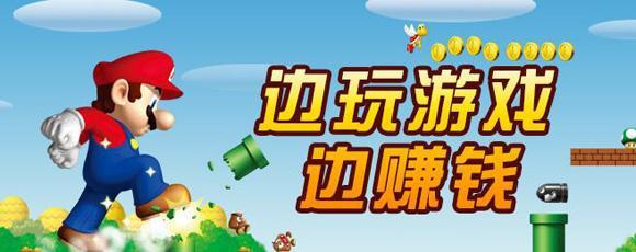 简单赚钱类游戏排行榜