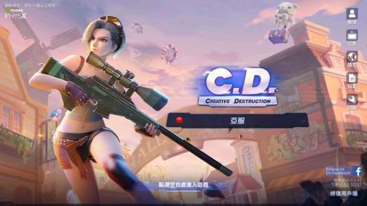 启明星之谷