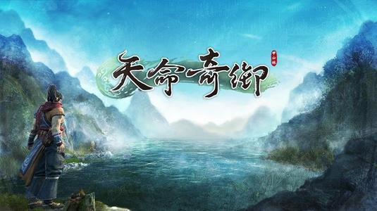 武侠RPG类游戏合集