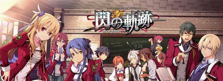 轨迹系列游戏合集