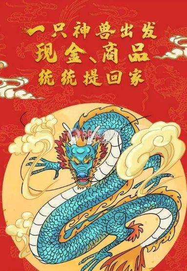 山海仙踪图一